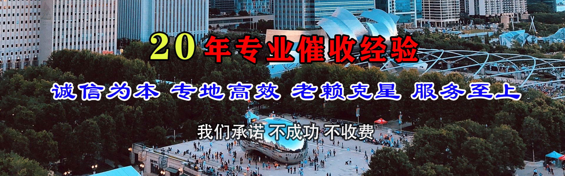 宜兴讨债公司